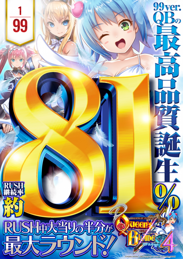 はりまや徳庵駅前店の最新情報画像