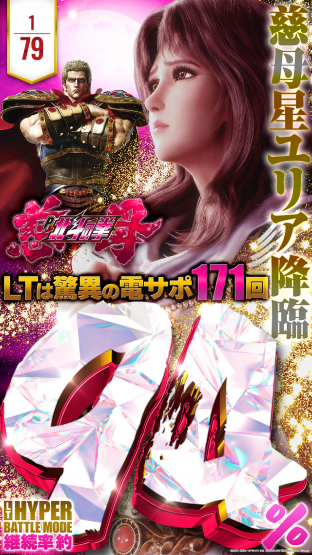 はりまや徳庵駅前店の最新情報画像