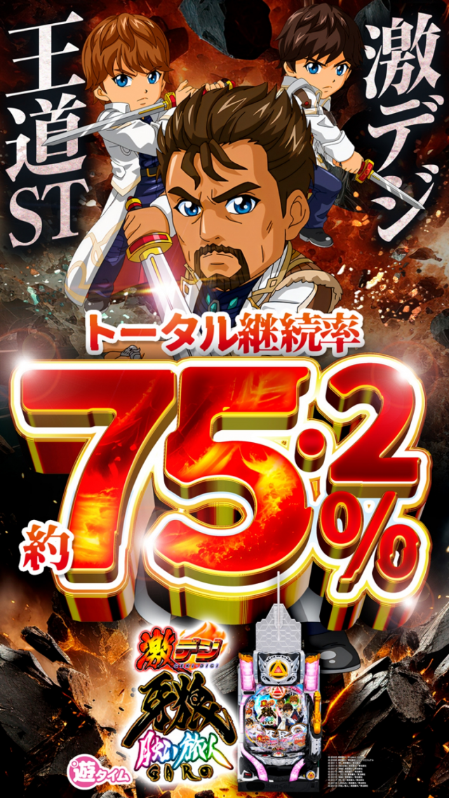 はりまや徳庵駅前店の最新情報画像