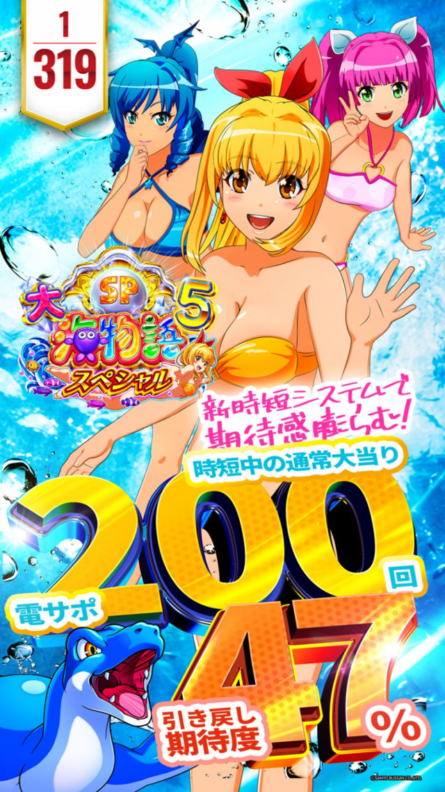 はりまや徳庵駅前店の最新情報画像