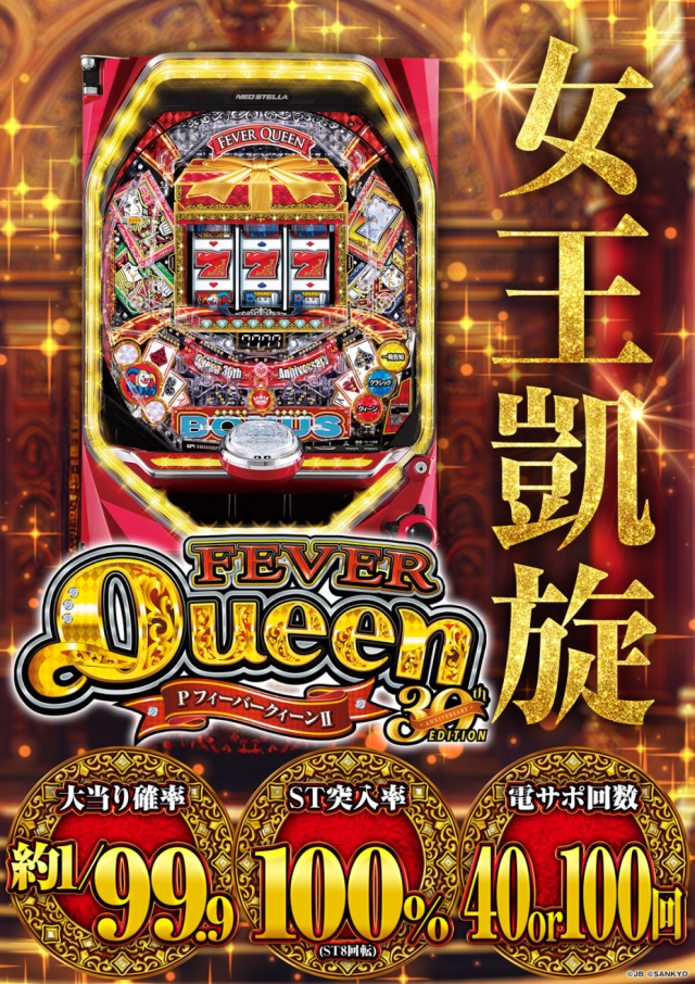 はりまや徳庵駅前店の最新情報画像