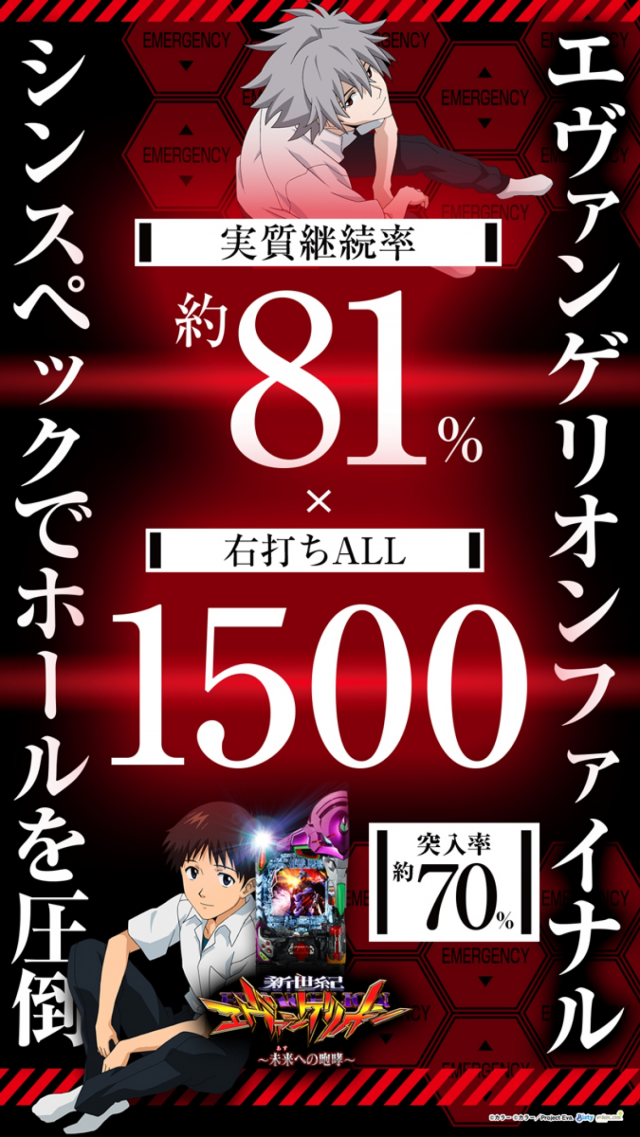 はりまや徳庵駅前店の最新情報画像