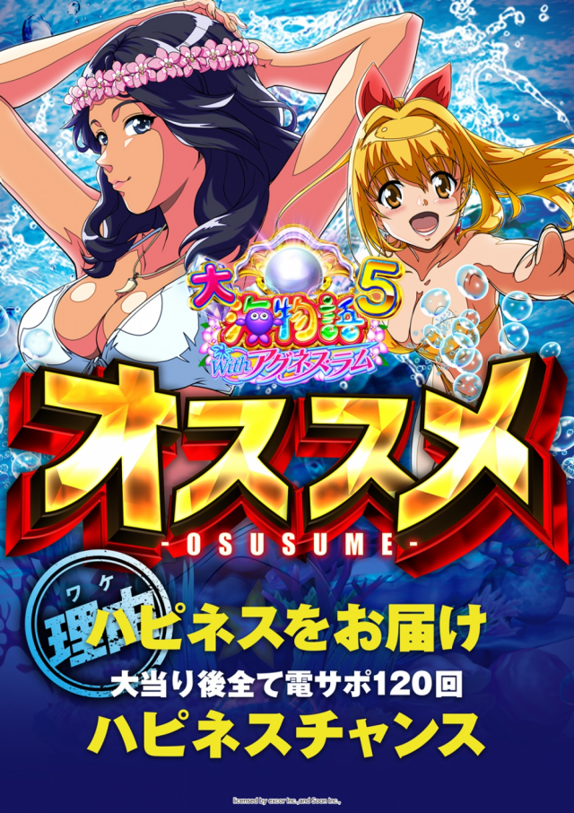 はりまや徳庵駅前店の最新情報画像