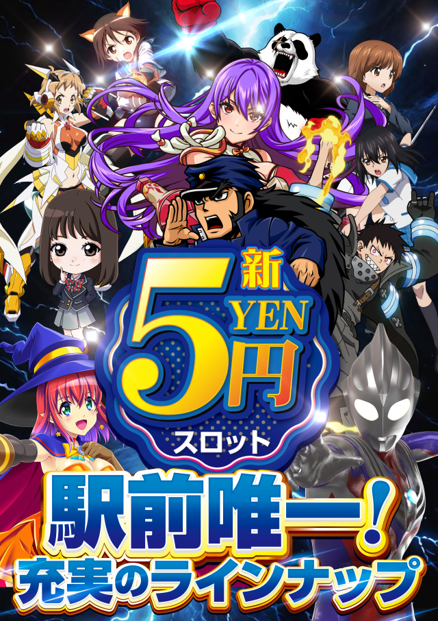 はりまや徳庵駅前店の最新情報画像