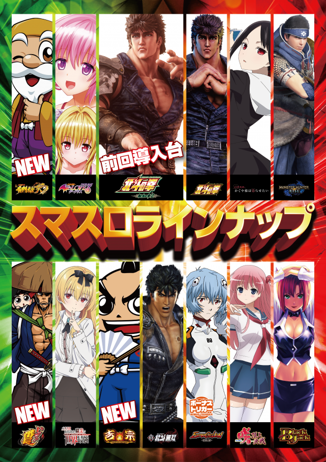 はりまや徳庵駅前店の最新情報画像