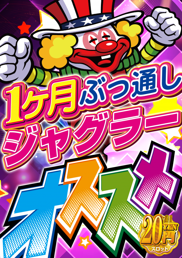 はりまや徳庵駅前店の最新情報画像