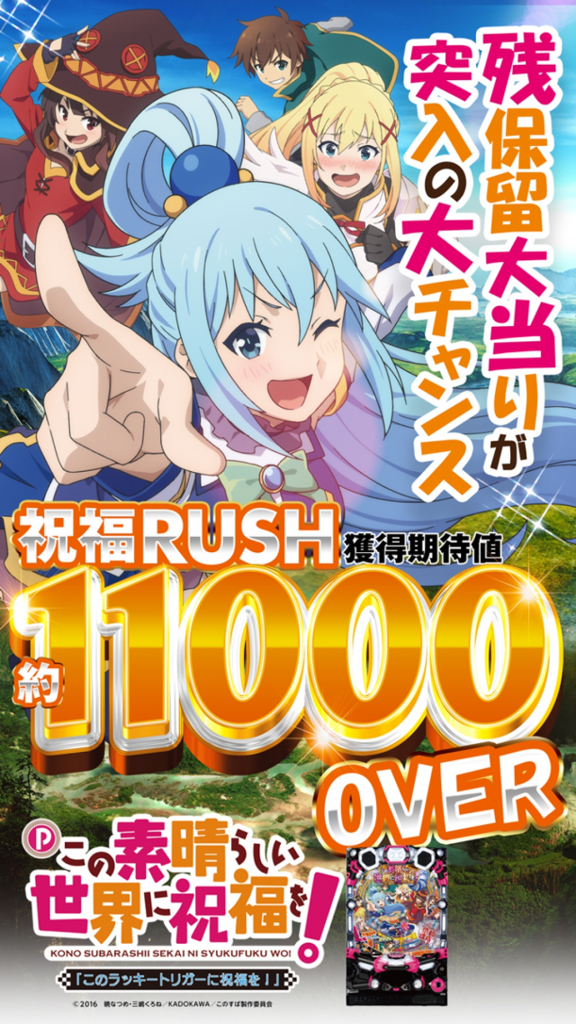 はりまや徳庵駅前店の最新情報画像