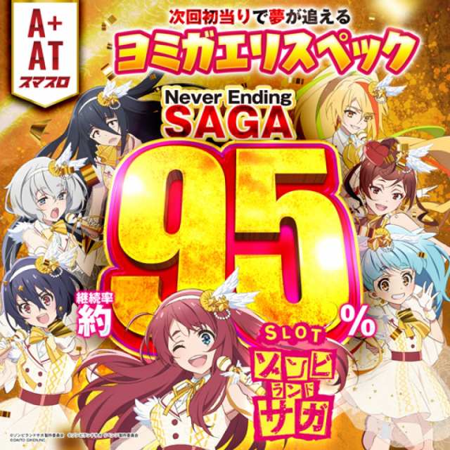 はりまや徳庵駅前店の最新情報画像