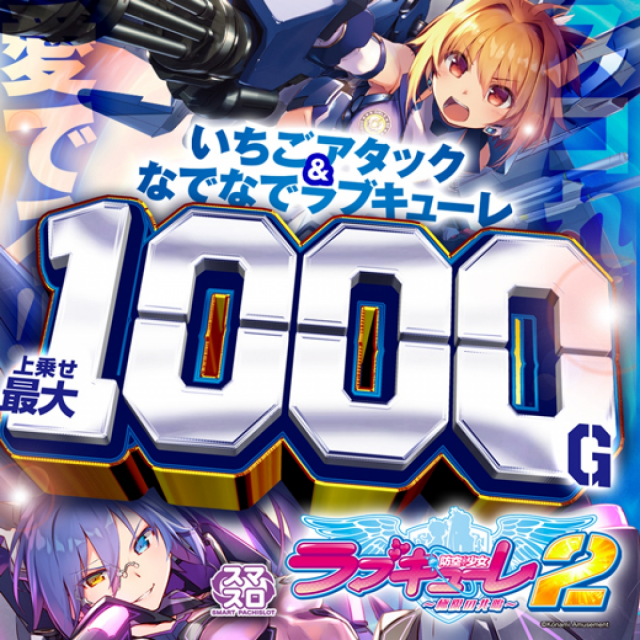 はりまや徳庵駅前店の最新情報画像