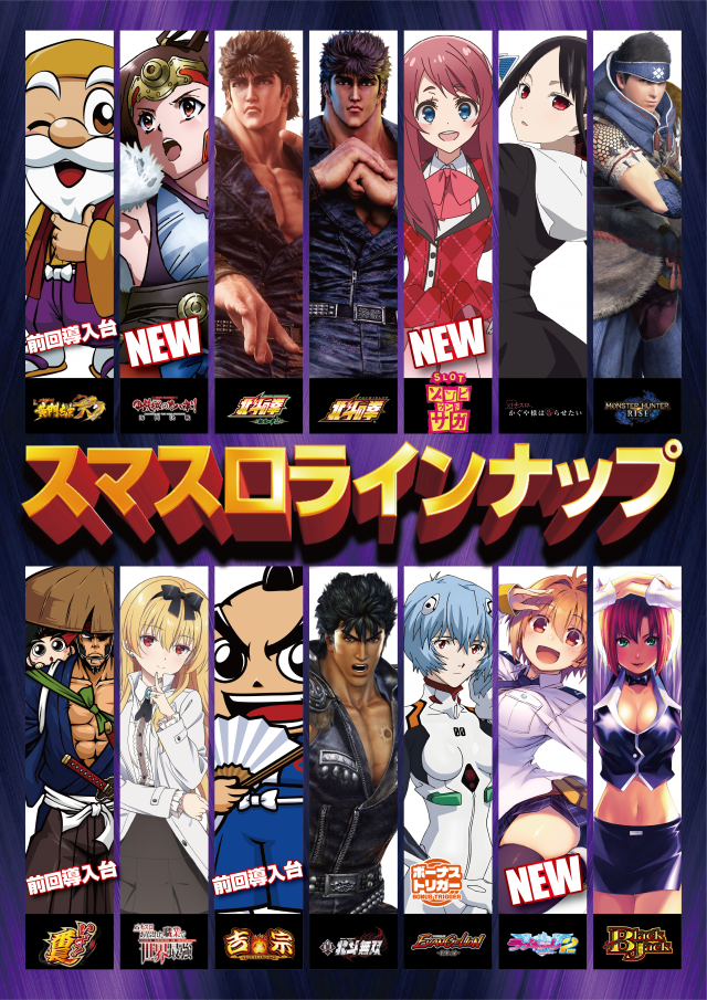 はりまや徳庵駅前店の最新情報画像