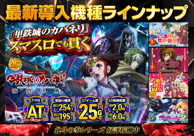 はりまや徳庵駅前店の最新情報画像