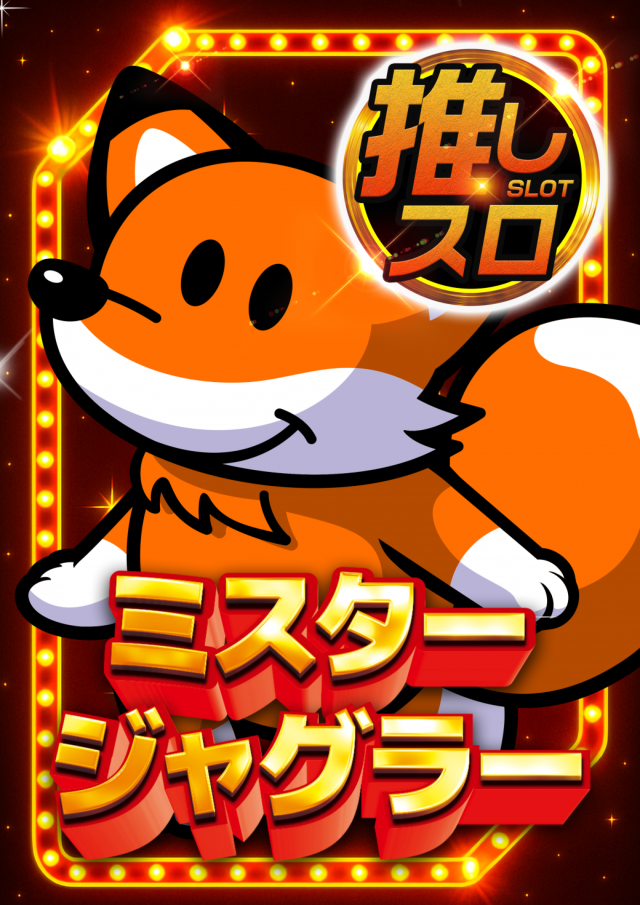 はりまや徳庵駅前店の最新情報画像