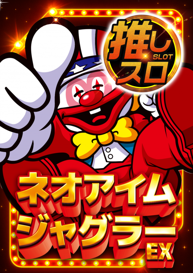 はりまや徳庵駅前店の最新情報画像