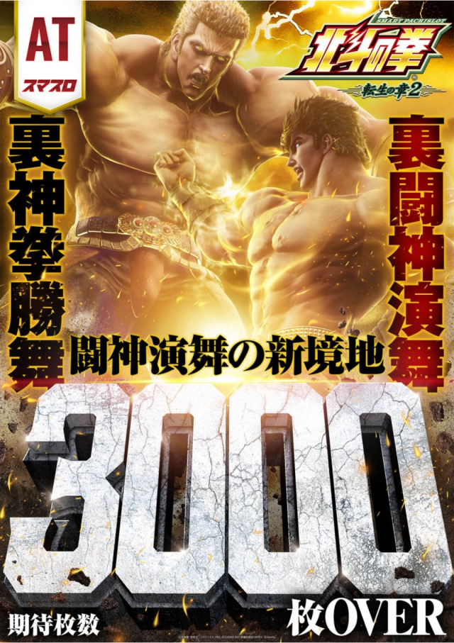 はりまや徳庵駅前店の最新情報画像