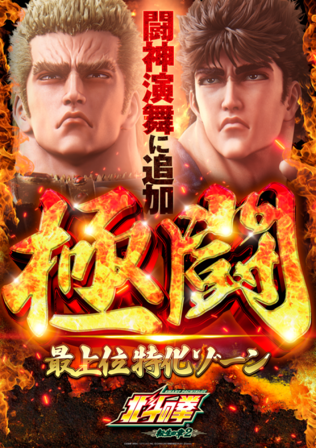 はりまや徳庵駅前店の最新情報画像