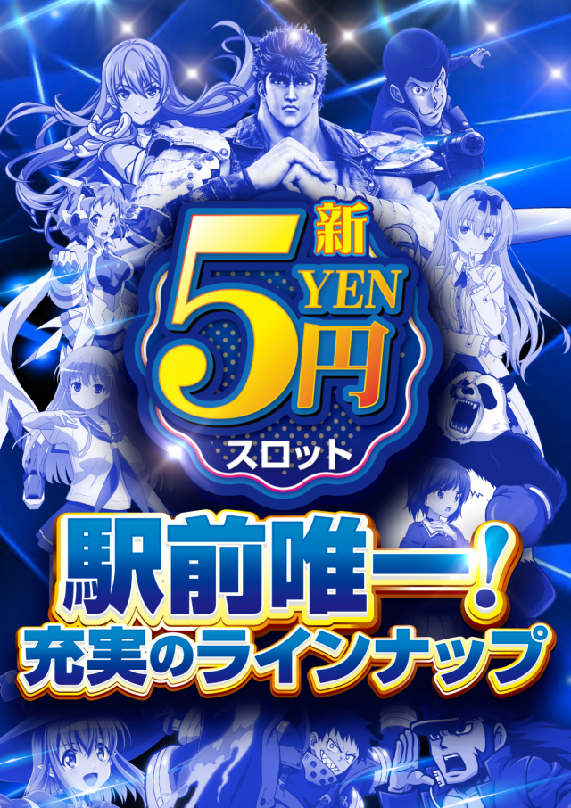 はりまや徳庵駅前店の最新情報画像