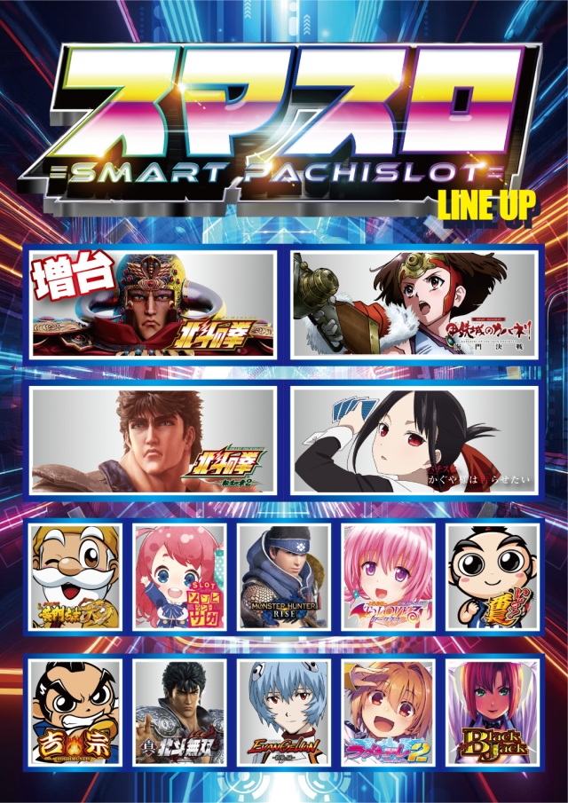 はりまや徳庵駅前店の最新情報画像