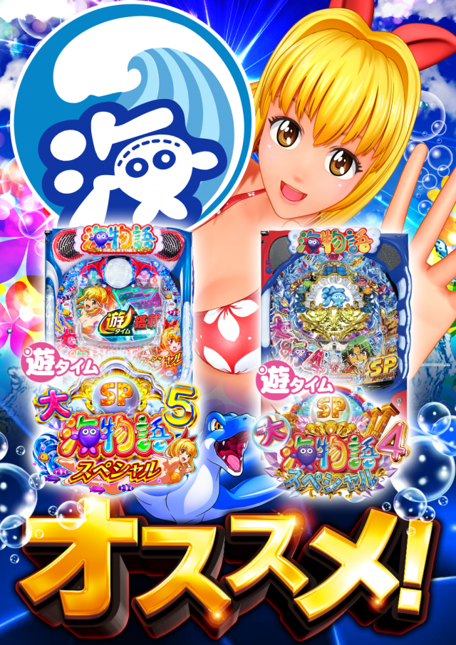 はりまや徳庵駅前店の最新情報画像