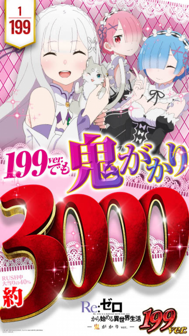 はりまや徳庵駅前店の最新情報画像