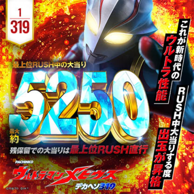 はりまや徳庵駅前店の最新情報画像