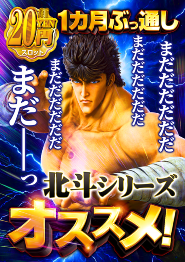 はりまや徳庵駅前店の最新情報画像