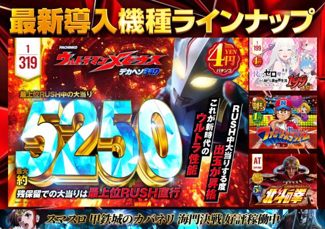 はりまや徳庵駅前店の最新情報画像