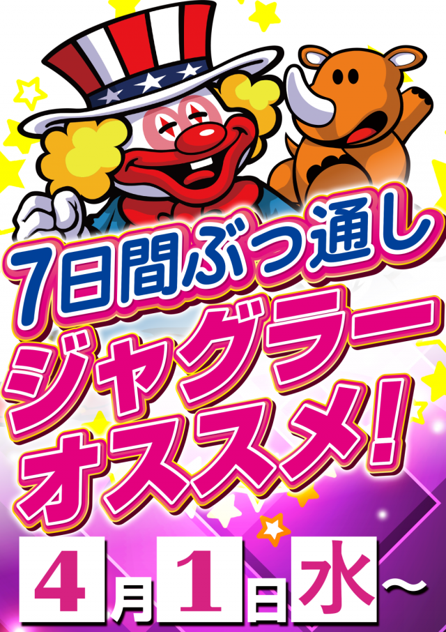 はりまや徳庵駅前店の最新情報画像