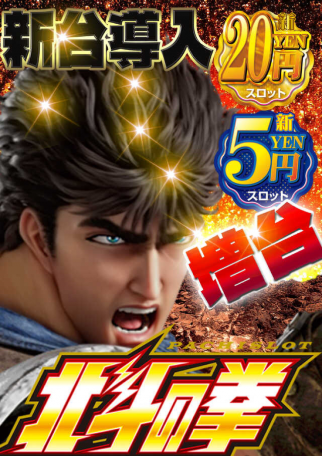 はりまや徳庵駅前店の最新情報画像