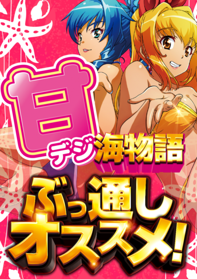 はりまや徳庵駅前店の最新情報画像