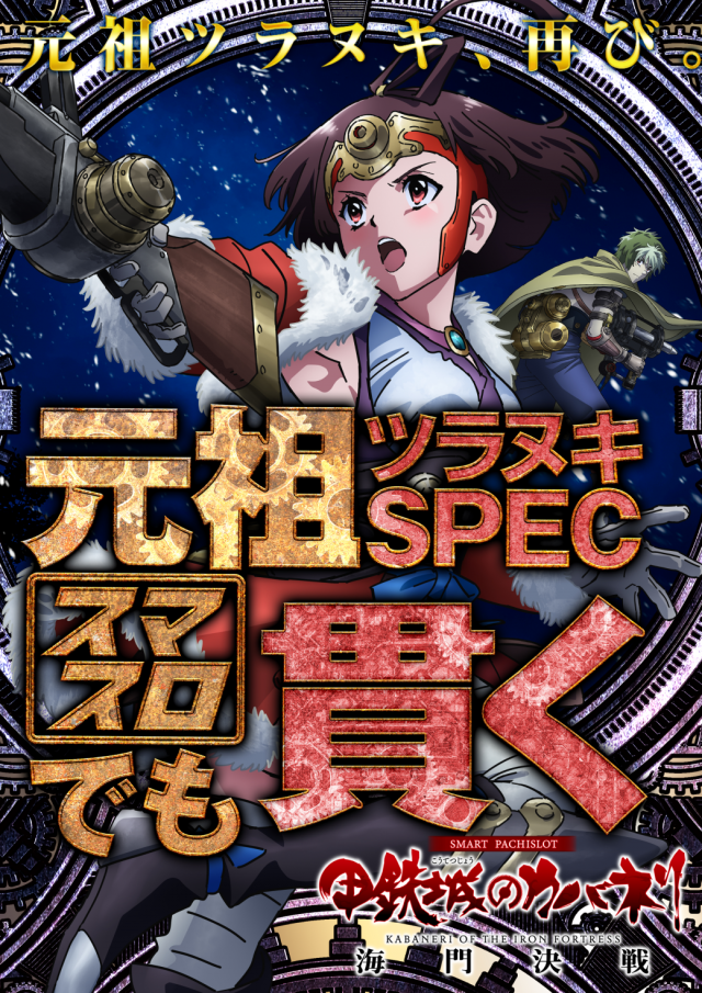 はりまや徳庵駅前店の最新情報画像