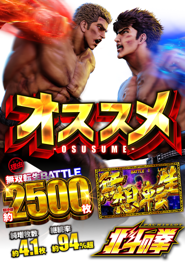 はりまや徳庵駅前店の最新情報画像