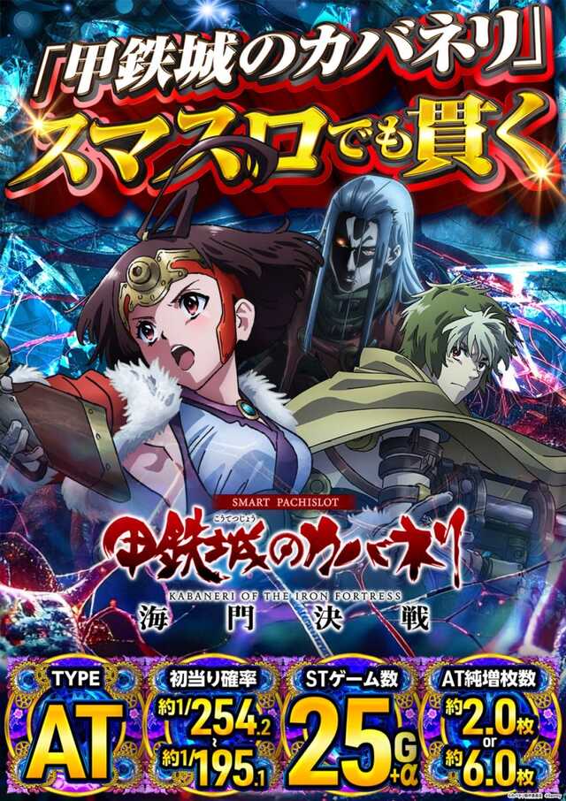 はりまや徳庵駅前店の最新情報画像