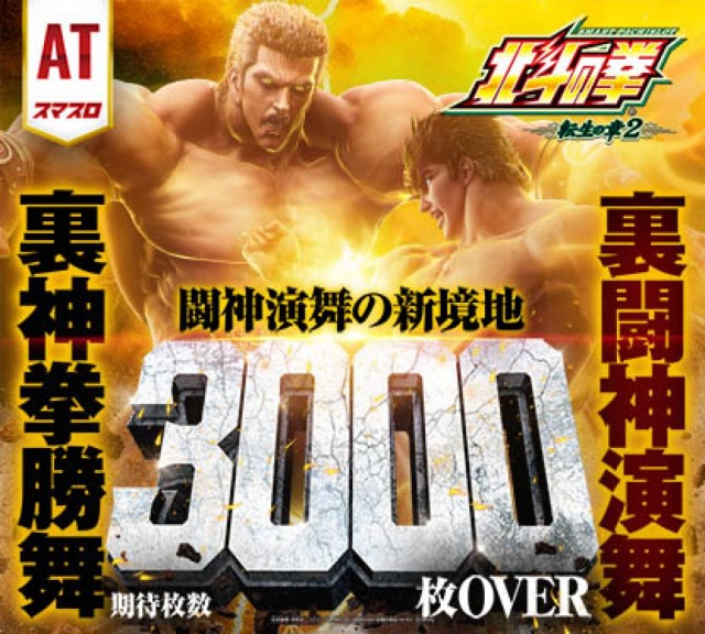 はりまや徳庵駅前店の最新情報画像