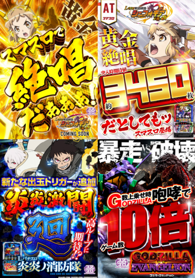 はりまや徳庵駅前店の最新情報画像