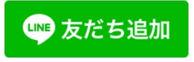 はりまや徳庵駅前店の最新情報画像