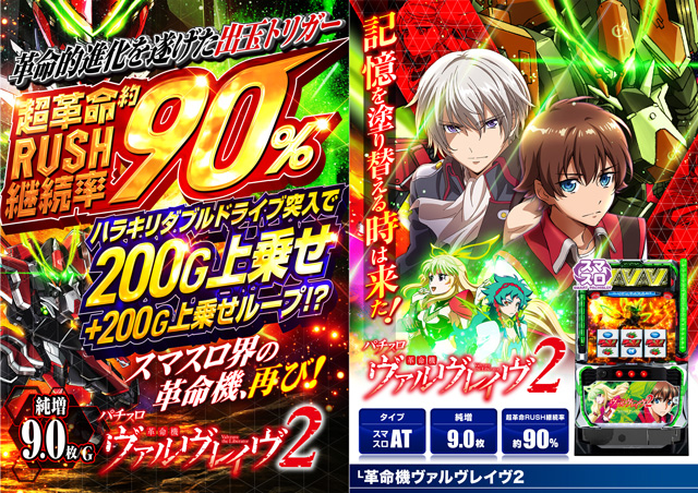 123東大阪店の最新情報画像