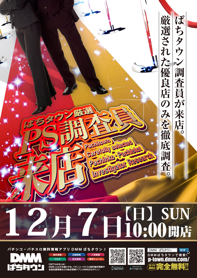 123東大阪店の最新情報画像