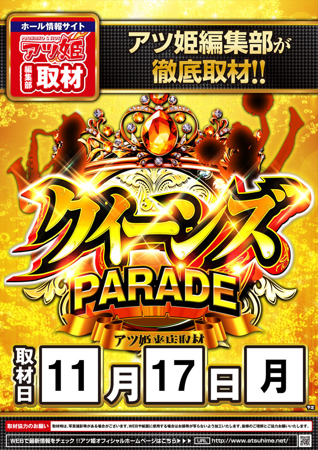 123東大阪店の最新情報画像