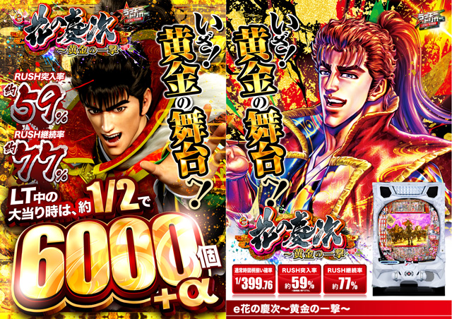 123東大阪店の最新情報画像