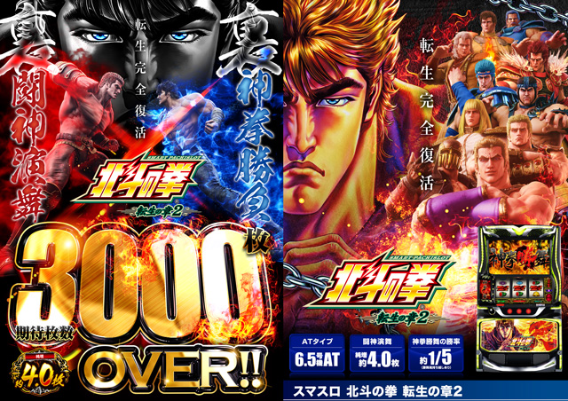 123東大阪店の最新情報画像