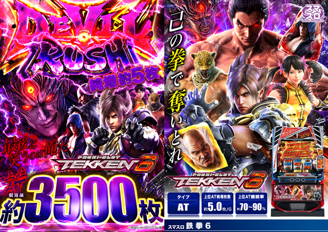 123東大阪店の最新情報画像