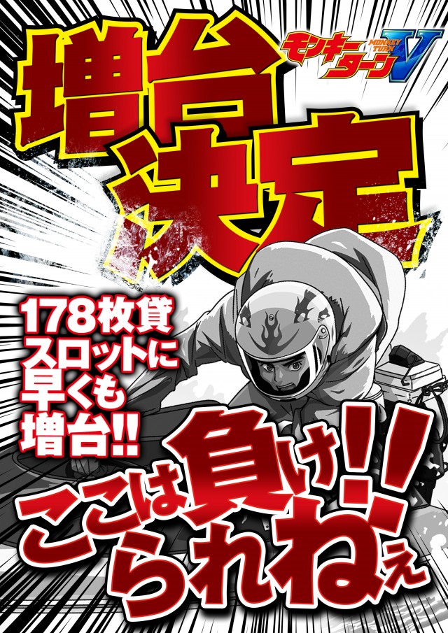 123東大阪店の最新情報画像