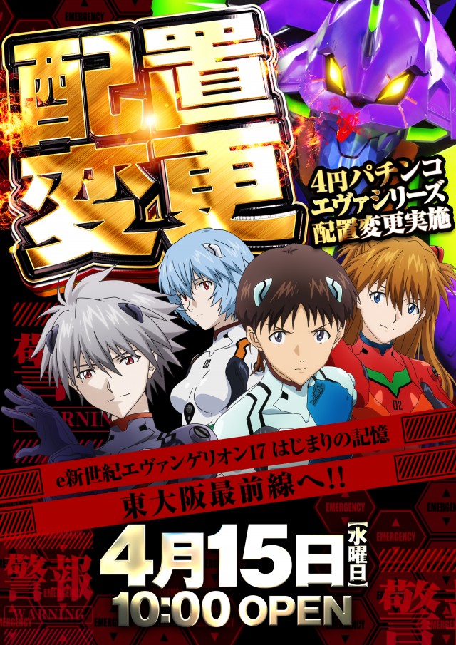 123東大阪店の最新情報画像