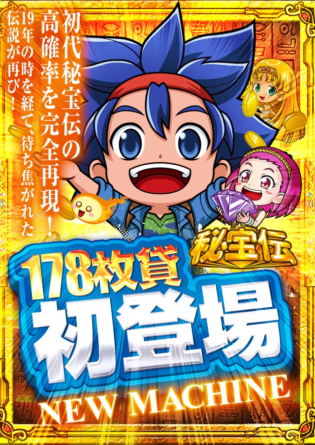 123東大阪店の最新情報画像