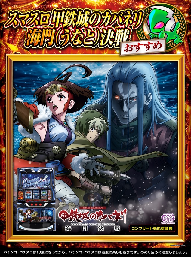 ガリバー東大阪店の最新情報画像