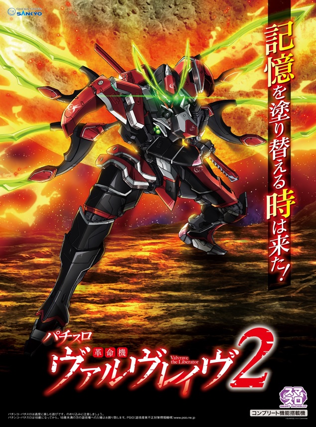 ガリバー東大阪店の最新情報画像