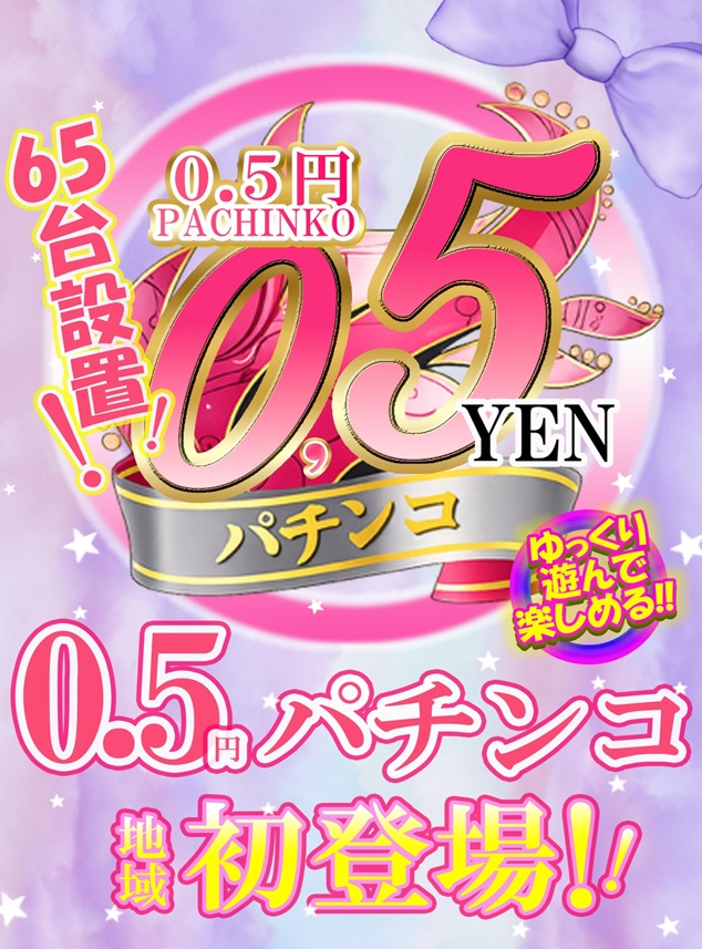 ガリバー東大阪店の最新情報画像