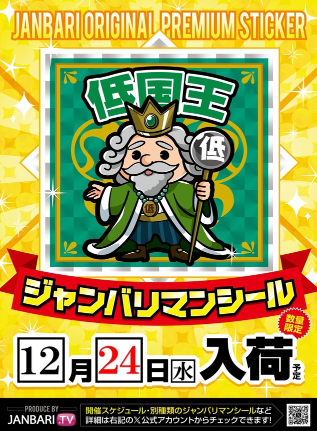 ガリバー東大阪店の最新情報画像