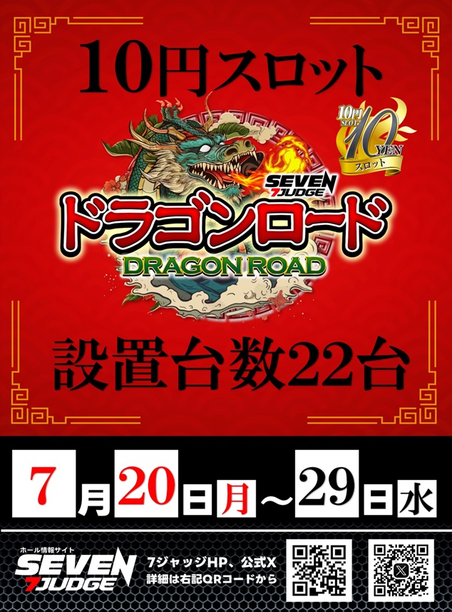ガリバー東大阪店の最新情報画像
