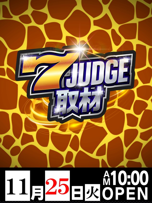 ガリバー東大阪店の最新情報画像